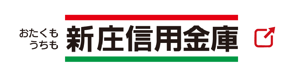 新庄信用金庫