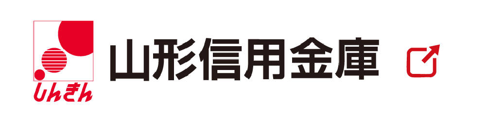 山形信用金庫